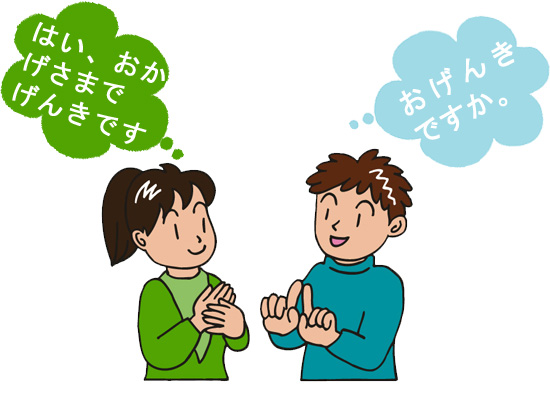Các bước giới thiệu bản thân dành cho du học sinh Nhật Bản